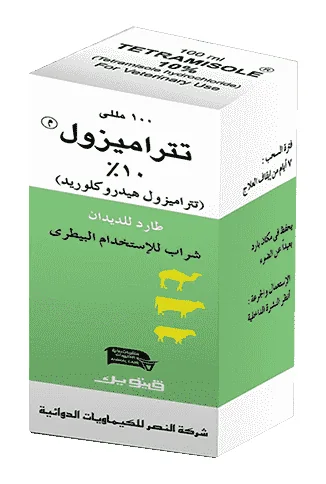 Tetramisole — صورة عبوة المنتج البيطري