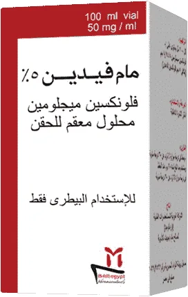 Mamphedin 5% — صورة عبوة المنتج البيطري