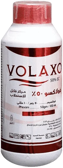 Volaxo — صورة عبوة المنتج البيطري