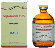 Sulphadimidine — صورة عبوة المنتج البيطري