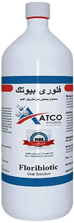 Floribiotic — صورة عبوة المنتج البيطري