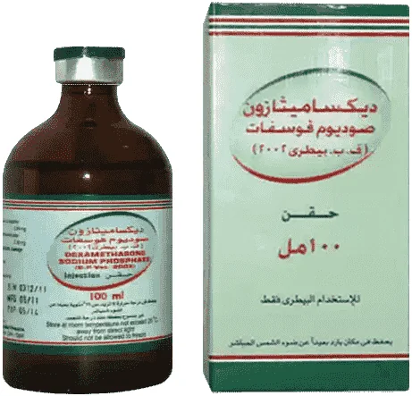 Dexamethasone — صورة عبوة المنتج البيطري