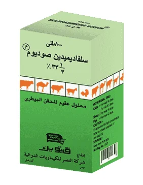 Sulphadimidine — صورة عبوة المنتج البيطري