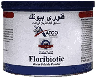 Floribiotic — صورة عبوة المنتج البيطري