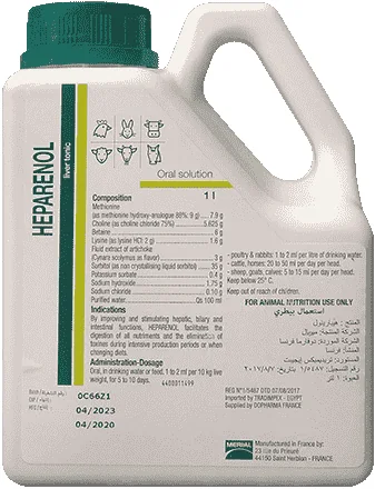Heparenol — صورة عبوة المنتج البيطري
