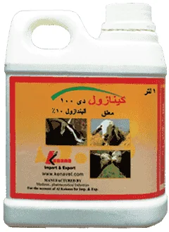 Kenazole D100 — صورة عبوة المنتج البيطري