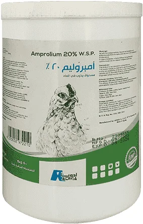 Amprolium 20% — صورة عبوة المنتج البيطري