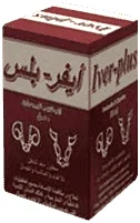Iverplus — صورة عبوة المنتج البيطري