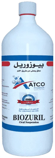 Biozuril — صورة عبوة المنتج البيطري