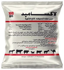 Laxamed — صورة عبوة المنتج البيطري