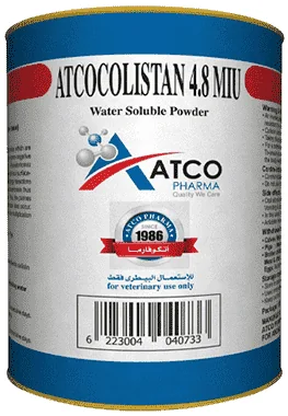 Atcocolistan 4.8 MIU — صورة عبوة المنتج البيطري