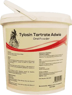 Tylosin Tartrate — صورة عبوة المنتج البيطري