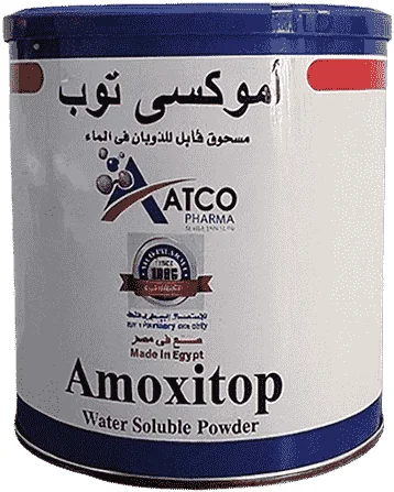 Amoxitop — صورة عبوة المنتج البيطري