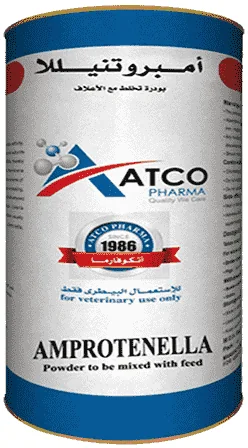 Amprotenella — صورة عبوة المنتج البيطري