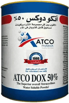 Atcodox 50% — صورة عبوة المنتج البيطري