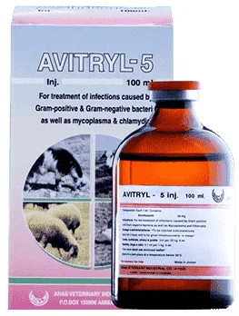 Avitryl 5% — صورة عبوة المنتج البيطري