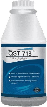 QST 713 — صورة عبوة المنتج البيطري