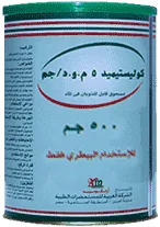 Colistimed — صورة عبوة المنتج البيطري