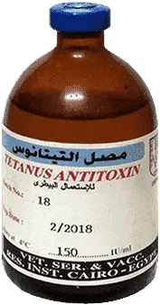 Tetanus Antitoxin — صورة عبوة المنتج البيطري