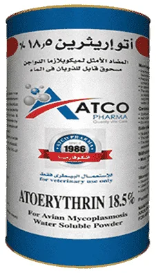 Atoerythrin 18.5% — صورة عبوة المنتج البيطري