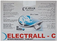 Electrall C — صورة عبوة المنتج البيطري