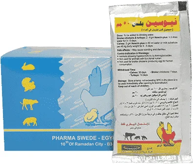 Newcin Plus — صورة عبوة المنتج البيطري