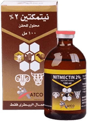 Nitmectin 2% — صورة عبوة المنتج البيطري
