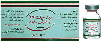 Medgent 5% — صورة عبوة المنتج البيطري