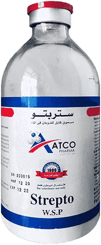 Strepto — صورة عبوة المنتج البيطري