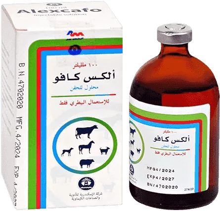 Alexcafo — صورة عبوة المنتج البيطري