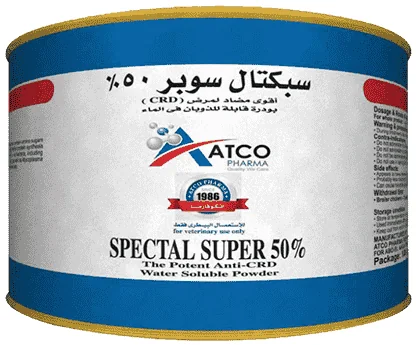 Spectal Super 50% — صورة عبوة المنتج البيطري
