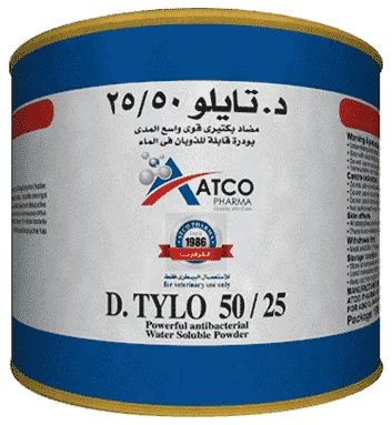 D. Tylo 50/25 — صورة عبوة المنتج البيطري