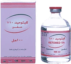 Ketomed 10% — صورة عبوة المنتج البيطري