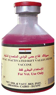 Servac RVF — صورة عبوة المنتج البيطري