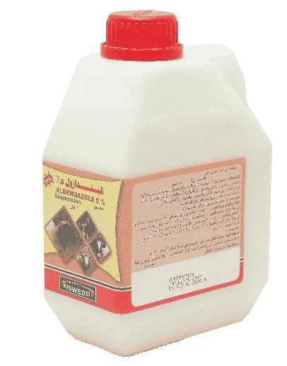 Albendazole 5% — صورة عبوة المنتج البيطري