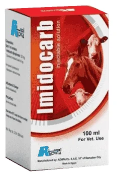 Imidocarb — صورة عبوة المنتج البيطري