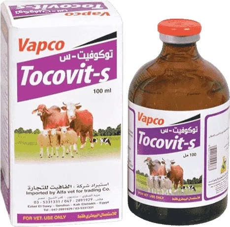 Tocovit-S — صورة عبوة المنتج البيطري