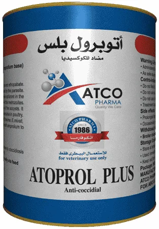 Atoprol plus — صورة عبوة المنتج البيطري