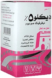 Declo 5% — صورة عبوة المنتج البيطري