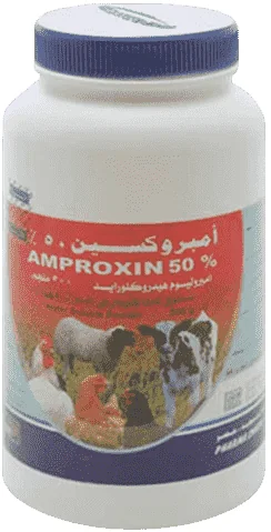 Amproxin 50% — صورة عبوة المنتج البيطري