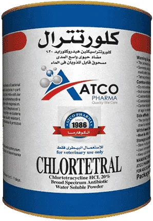 Chlortetral — صورة عبوة المنتج البيطري