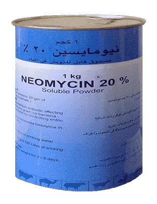 Neomycin 20% — صورة عبوة المنتج البيطري