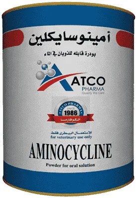 Aminocycline — صورة عبوة المنتج البيطري