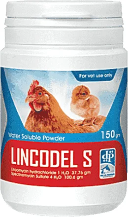 Lincodel-S — صورة عبوة المنتج البيطري