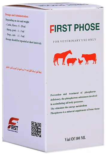 First Phose — صورة عبوة المنتج البيطري