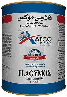 Flagymox — صورة عبوة المنتج البيطري