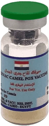 Servac Camel Pox — صورة عبوة المنتج البيطري