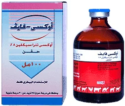 Oxy five — صورة عبوة المنتج البيطري