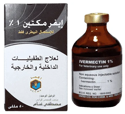 Ivermectin 1% — صورة عبوة المنتج البيطري