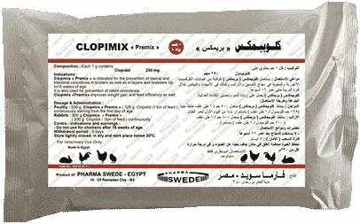 Clopimix Premix — صورة عبوة المنتج البيطري
